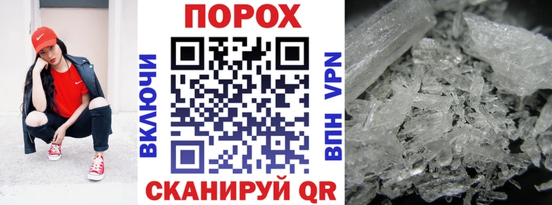 Амфетамин Розовый  мега зеркало  Ершов 