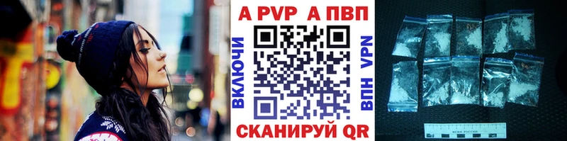 A PVP СК  Ершов 