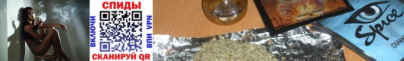 БУТИРАТ GHB  Ершов 