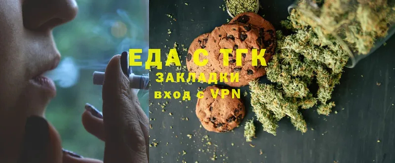 что такое   Ершов  Cannafood конопля 