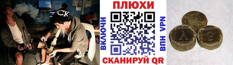 Гашиш Premium  дарнет шоп  Ершов 