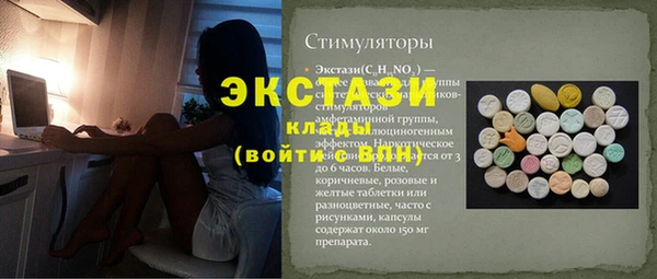 хмурый Куйбышев