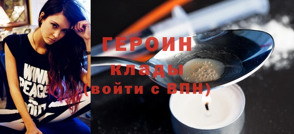 героин Яранск