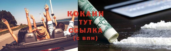герыч Кукмор