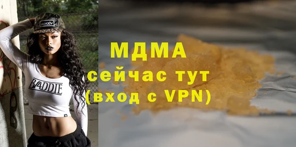 героин Яранск