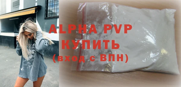 эйфоретик Янаул