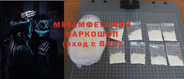 героин Яранск