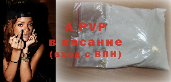 ПСИЛОЦИБИНОВЫЕ ГРИБЫ Яровое