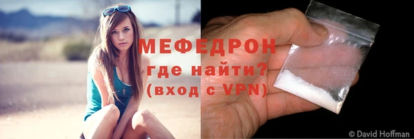 герыч Кукмор