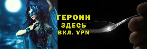 героин Яранск