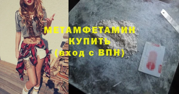 ПСИЛОЦИБИНОВЫЕ ГРИБЫ Яровое