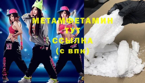 героин Яранск