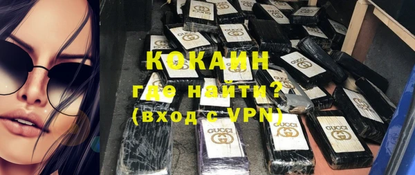 героин Яранск