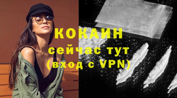 героин Яранск