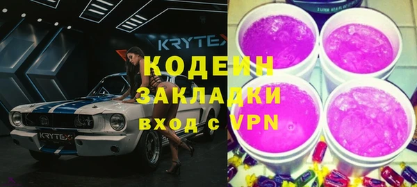 прущая мука Кулебаки
