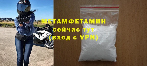героин Яранск