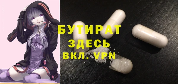 эйфоретик Янаул