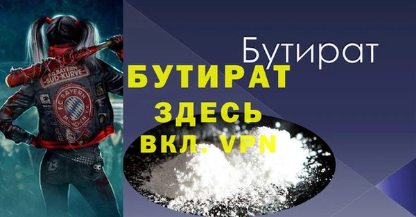 марихуана Лабытнанги