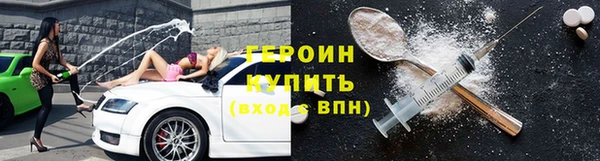 героин Яранск
