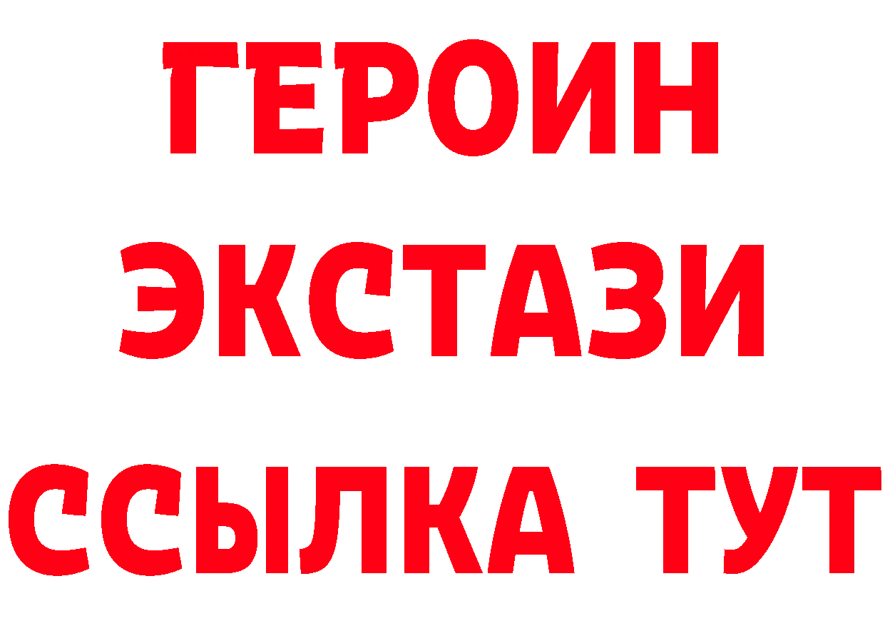 Где продают наркотики? это какой сайт Ершов