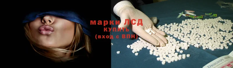 блэк спрут ONION  Ершов  Лсд 25 экстази ecstasy 