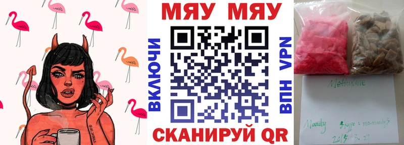 kraken рабочий сайт  Ершов  Мефедрон кристаллы 