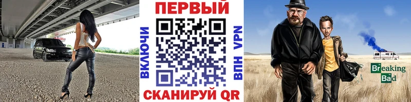 Метамфетамин кристалл  цена наркотик  Ершов 