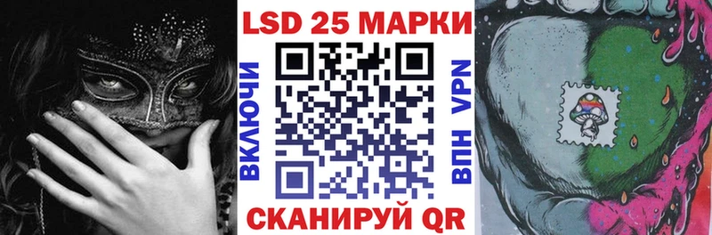 Марки N-bome 1500мкг  Ершов 