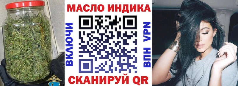 что такое наркотик  Ершов  Дистиллят ТГК THC oil 