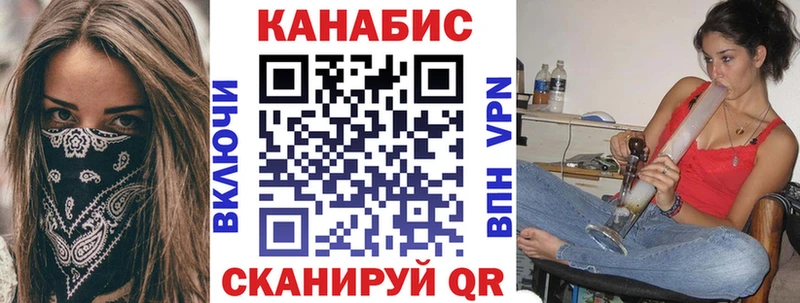 Канабис Ganja  Ершов 